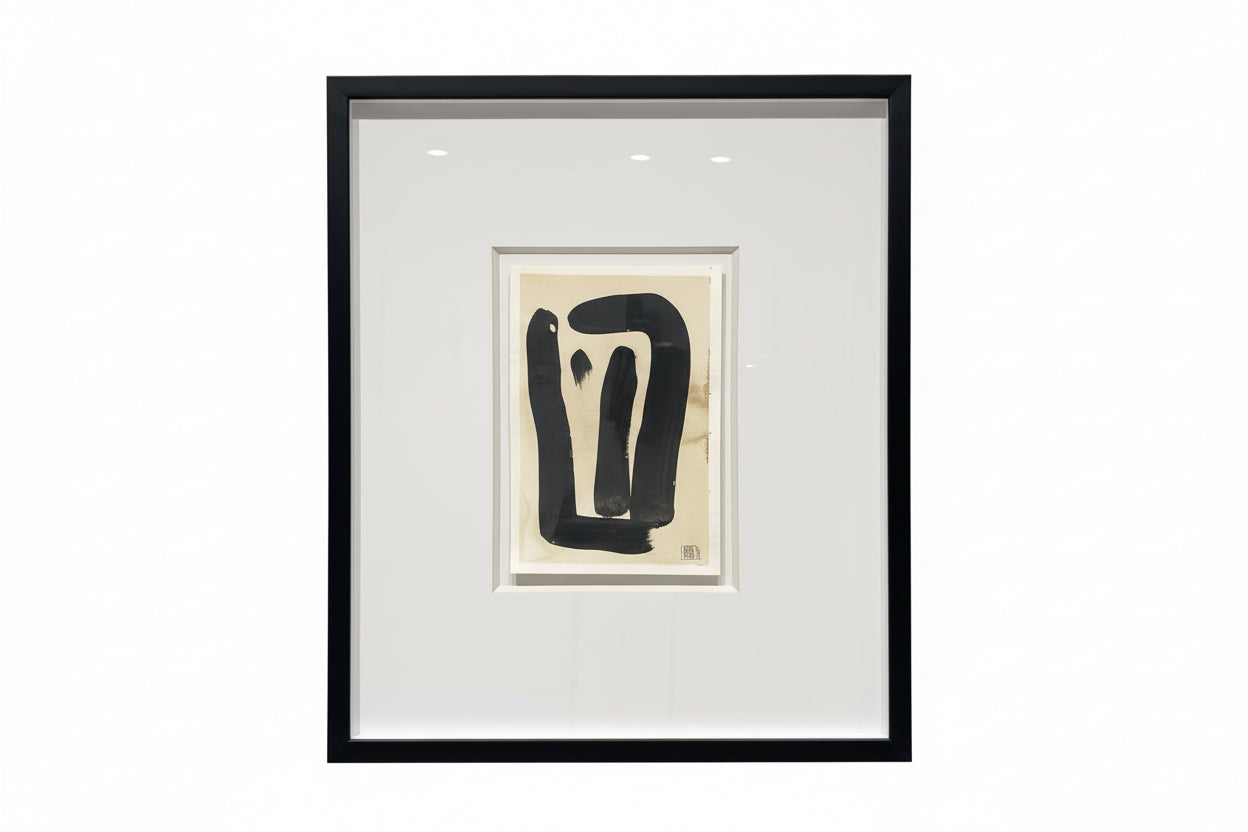 Cuadro acuarela negro 1